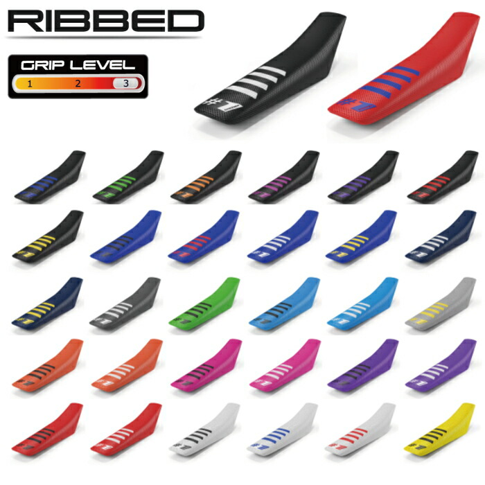 【#1GRIPPER】OGSC02 ワングリッパー RIBBE シートカバー パイク 特許取得済 高い耐久性シートカバー オフロード エンデューロ モトクロス ONEGRIPPER