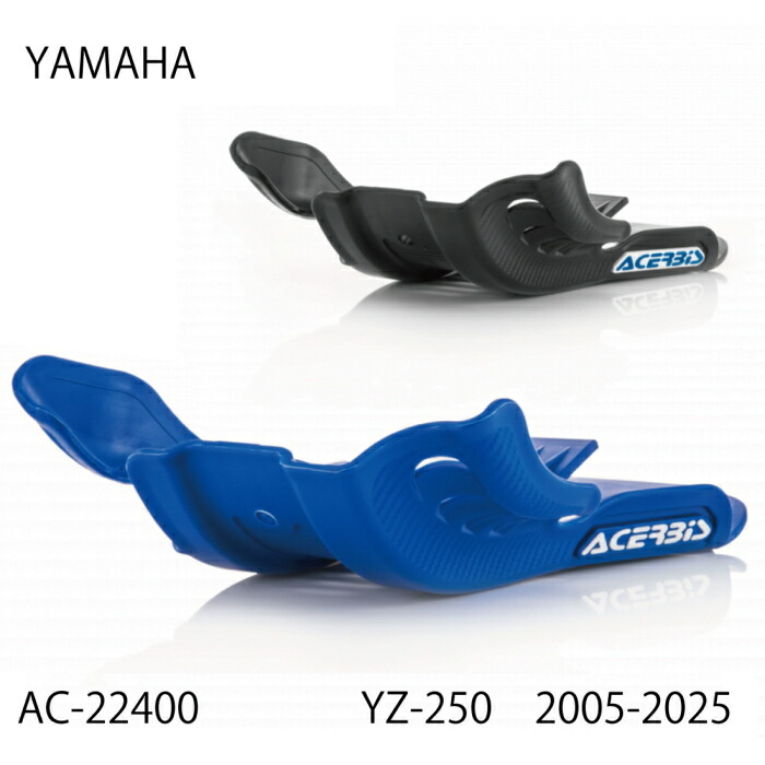 ACERBIS アチェルビス スキッドプレート YZ250 2005-2025 BK AC