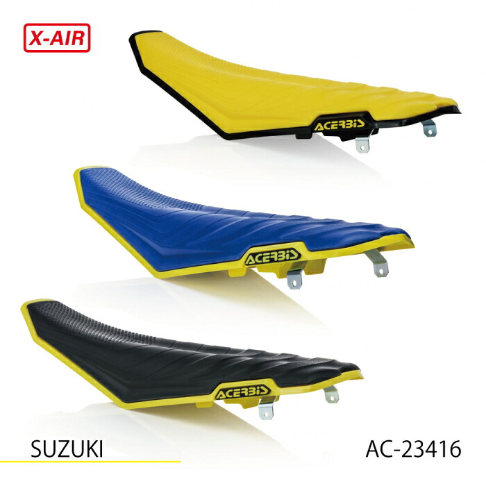 【ACERBIS】AC-23416 SUZUKI X-AIR SEAT シート硬さAIR (SUZUKI : RM-Z250, RM-Z450) バイクシート オフロード エンデューロ (SUZUKIXSEAT) RM-250, RMZ450