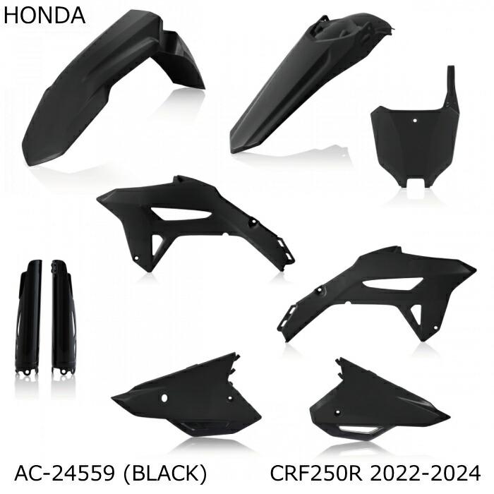 【ACERBIS】AC-24559BK アチェルビス PLASTICフルキット BLACK (HONDA : CRF250R '22-24、CRF450R '21-24) バイク ホンダ カウル ブラック オフロード エンデューロ モトクロス｜ラフ＆ロードWEBSHOP 20,790円