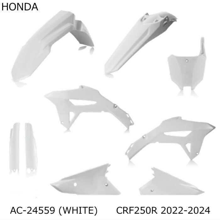 【ACERBIS】AC-24559WH アチェルビス PLASTICフルキット WHITE (HONDA : CRF250R '22-24、CRF450R '21-24) バイク ホンダ カウル ホワイト オフロード エンデューロ モトクロス|ラフ&ロードWEBSHOP