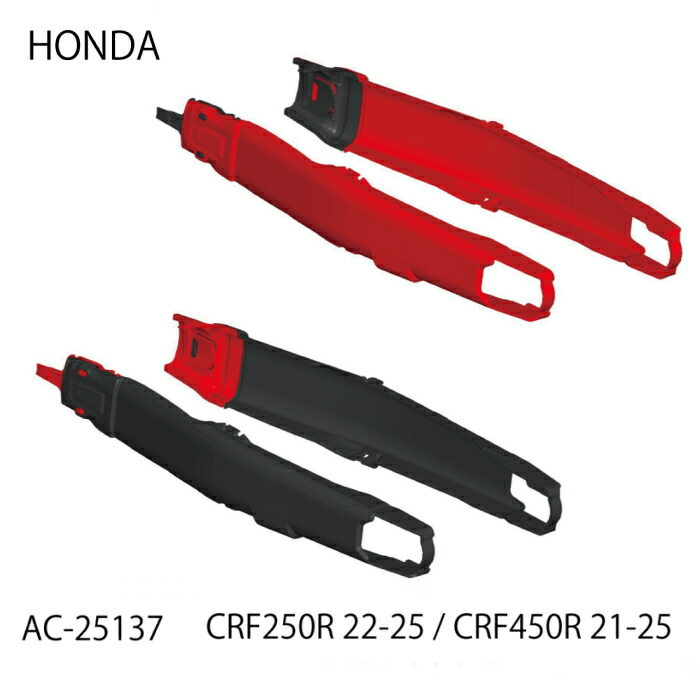 アチェルビス AC-25145BK MAGNETスイングアームプロテクション ブラック テネレ700 19- ACERBISAC-26006 アチェルビス MAGNETスイングアーム