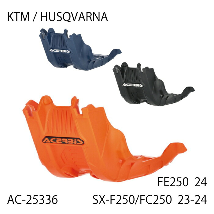 【ACERBIS】AC-25336 アチェルビス スキッドプレート (KTM : SX-F250 '23-24) (HUSQVARNA :FC250 '23-24) バイク アンダーガード オフロード エンデューロ｜ラフ＆ロードWEBSHOP