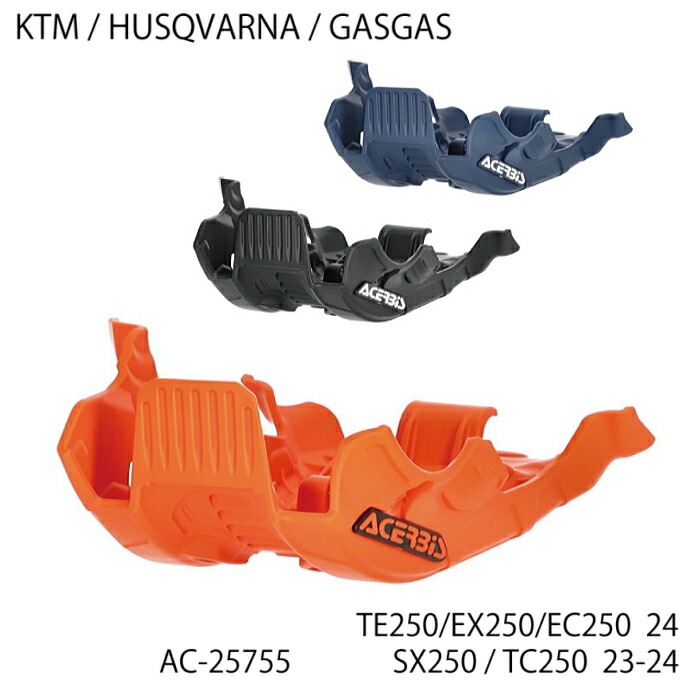 ACERBIS アチェルビス スキッドプレート YZ250 2005-2025 BK AC