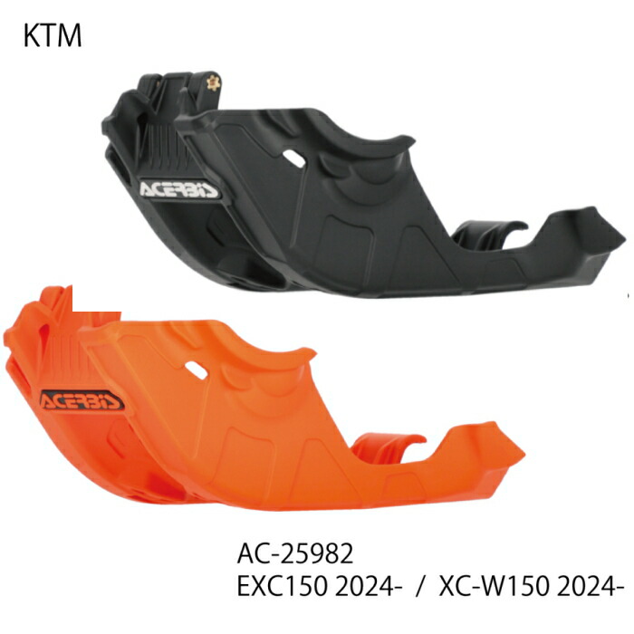 【ACERBIS】AC25982 アチェルビス スキッドプレート (KTM : EXC150 '24-,XC-W150 '24-) バイク アンダーガード オフロード エンデューロ|ラフ&ロードWEBSHOP