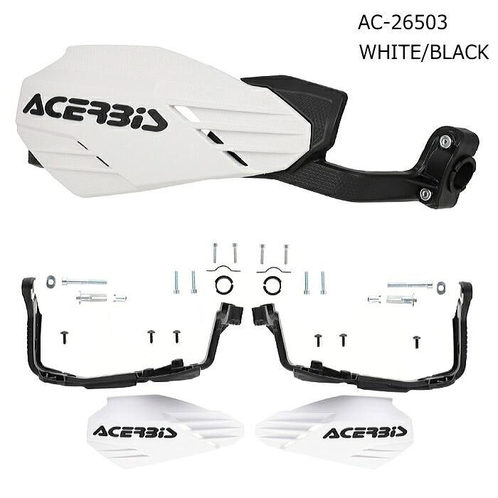 【ACERBIS】AC-26503WHBK アチェルビス MOTO-X ハンドガード (WHITE/BLACK) マウントキット付属 バイク ホワイト/ブラック オフロード エンデューロ (AcMKit)
