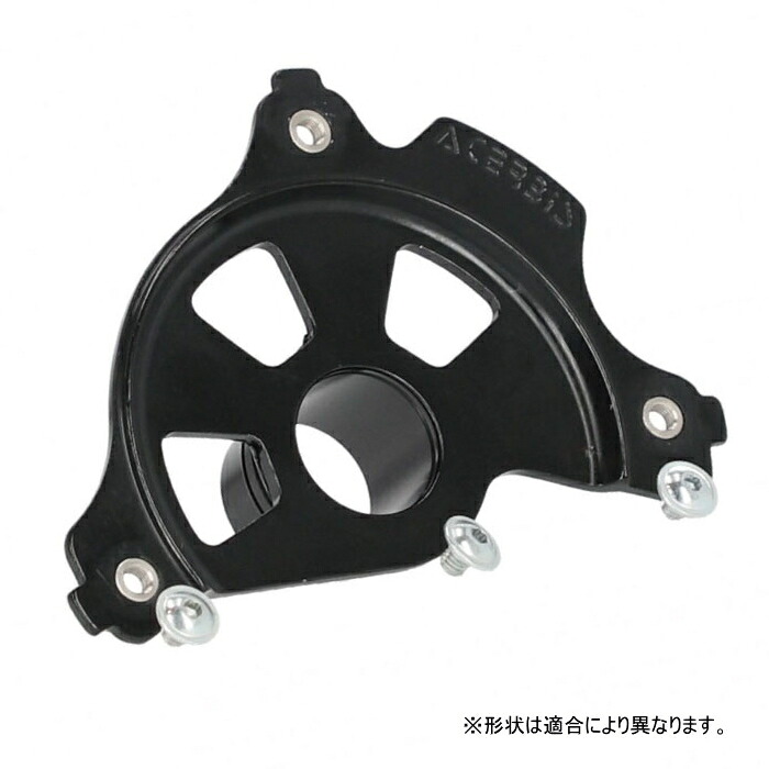 【ACERBIS】アチェルビス フロントディスクカバーマウントキット BLACK (HONDA / YAMAHA / SUZUKI / KAWASAKI / KTM / HUSQVARNA / SHERCO / GASGAS / BETA) バイク ブレーキ オフロード エンデューロ AC2