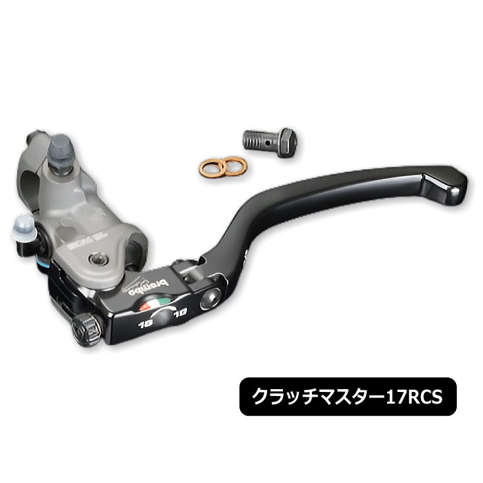 楽天市場】【brembo】110.C740.10 ブレンボ ラジアルブレーキマスター