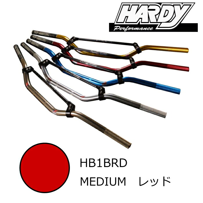 【HARDY】HB1BRD ハーディ MXハンドルバー TypeII (MEDIUM / レッド) バイク ミディアム RED オフロード エンデューロ ROUGH＆ROAD ラフ＆ロード