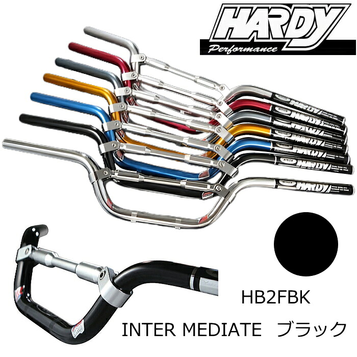 【HARDY】HB2FBK ハーディ ロードバー (INTER MEDIATE / ブラック) ハンドルバー＆ハンドルブレース インターメディエイト BLACK バイク ROUGH＆ROAD ラフ＆ロード