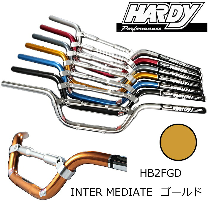 【HARDY】HB2FGD ハーディ ロードバー (INTER MEDIATE / ゴールド) ハンドルバー＆ハンドルブレース インターメディエイト GOLD バイク ROUGH＆ROAD ラフ＆ロード