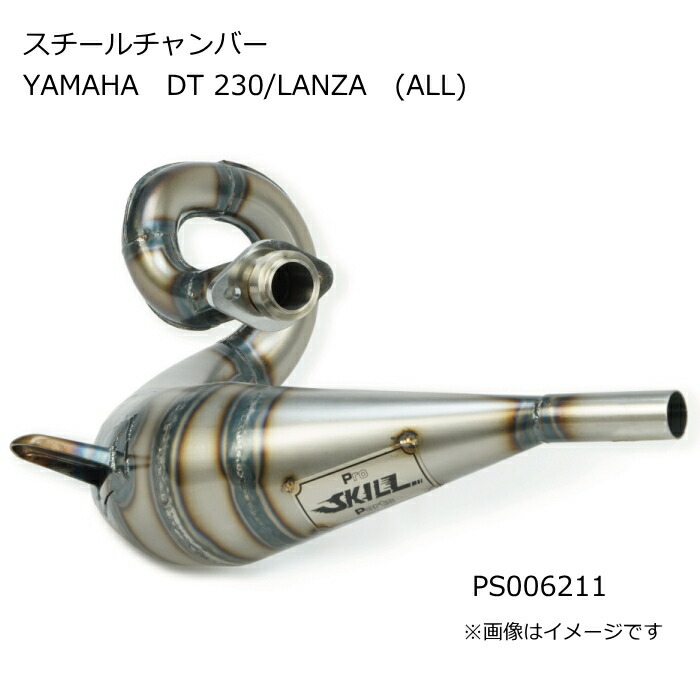 楽天市場】【ProSKILLParts】PS000212 プロスキルパーツ