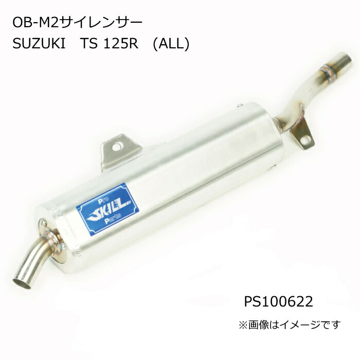 身体守りフラーレン　２個セット Kawasaki Z H2 (2BL-ZRT01K/8BL-ZRT00R) POWERBOX メガホン｜SP忠男