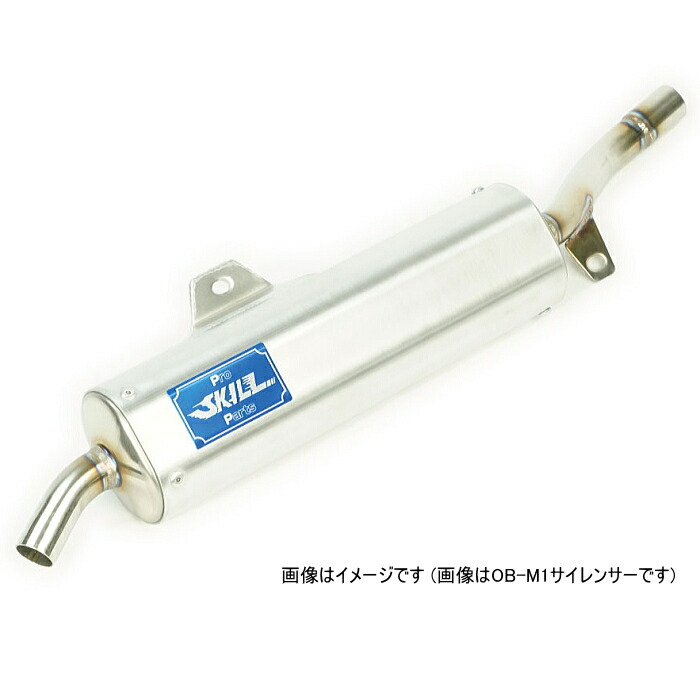 【楽天市場】【ProSKILLParts】PS300922 プロスキルパーツ OB-M1サイレンサー (HONDA : CRM50/80) バイク  ホンダ レース専用品 スリップオンマフラー オフロード エンデューロ : ラフ＆ロードWEBSHOP