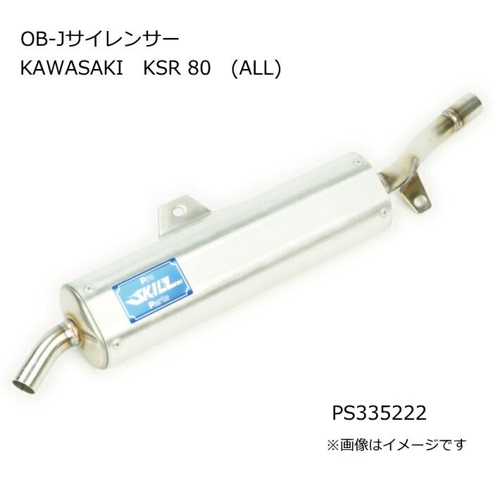 楽天市場】【ProSKILLParts】PS330722 プロスキルパーツ OB-J