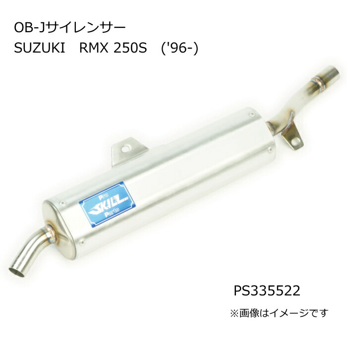 MM様 リクエスト 4点 まとめ商品 楽天市場】【ProSKILLParts】PS300622 プロスキルパーツ OB-M1