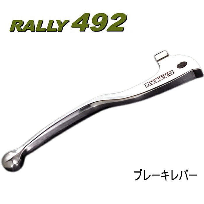 楽天市場】【RALLY】RY49122 ラリー RALLY491ノンスリップ