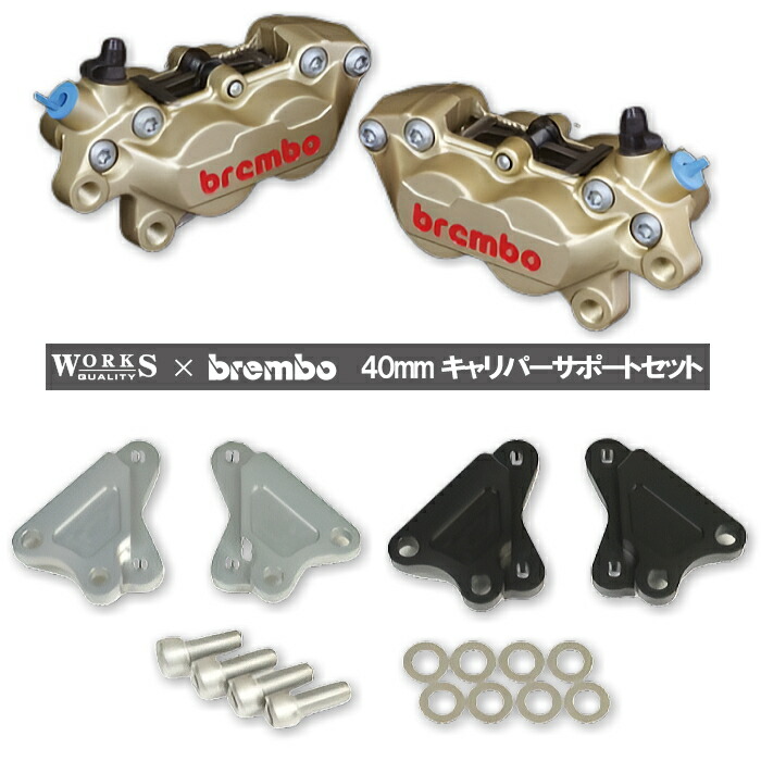 楽天市場】【brembo】ブレンボ 4ポット キャスティングキャリパー