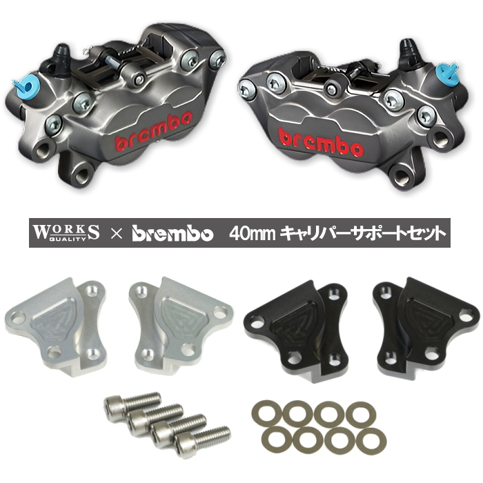 ディズニープリンセスのベビーグッズも大集合 BREMBO ブレンボ 4ポット