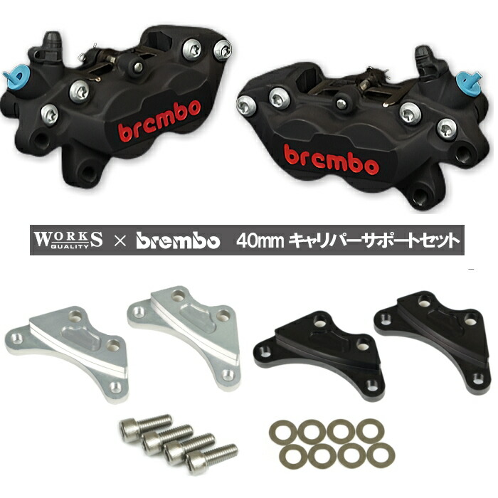 クレドポーテ Brembo │ GT-M SYSTEMS 6-Piston フロントアップグレードKIT - nissan