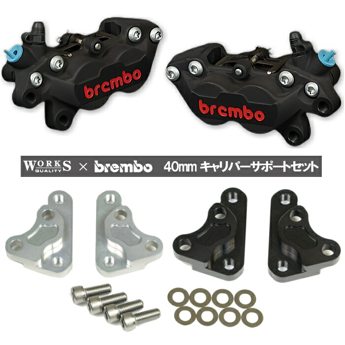 楽天市場】【brembo】ブレンボ 4ポット キャスティングキャリパー