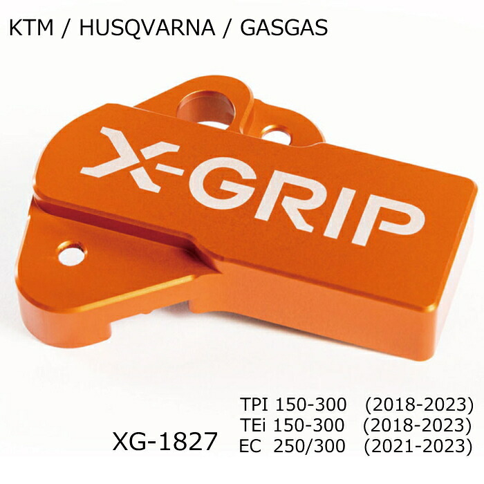 【X-GRIP】XG-1827 エックスグリップ スロットルバルブセンサーガード ORANGE (KTM / HUSQVARNA / GASGAS) ケーティーエム ハスク ガスガス オレンジ バイク オフロード エンデューロ