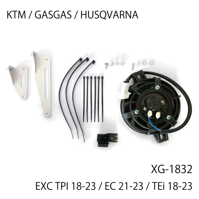 KTM ハスクバーナ　ラジエーターファン+ファンリレー 楽天市場】[処分特価]【X-GRIP】XG-2651 エックスグリップ