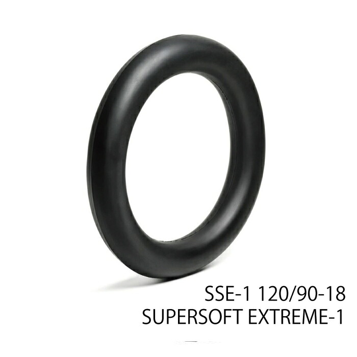 (同梱不可)【X-GRIP】XG-2088 エックスグリップ ムース SUPERSOFT EXTREME-1 MOUSSE (120/90-18) バイク オフロードタイヤ エンデューロ (大型送料込み)