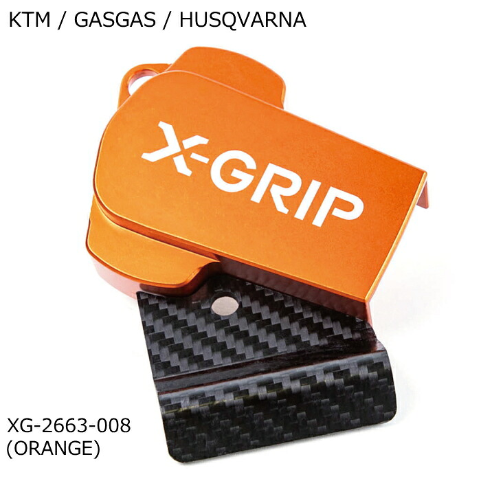 [処分特価]【X-GRIP】XG-2663-008 エックスグリップ スロットルボディインジェクションプロテクター ORANGE (KTM / GASGAS / HUSQVARNA) バイク オレンジ エンジン 吸気・燃料系 オフロード エンデューロ 8,316円