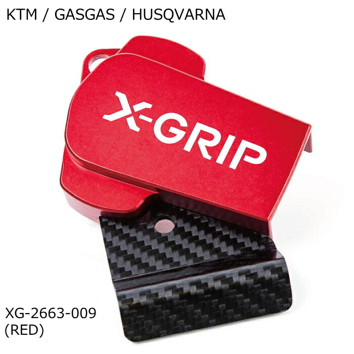 [処分特価]【X-GRIP】XG-2663-009 エックスグリップ スロットルボディインジェクションプロテクター RED (KTM / GASGAS / HUSQVARNA) バイク レッド エンジン 吸気・燃料系 オフロード エンデューロ