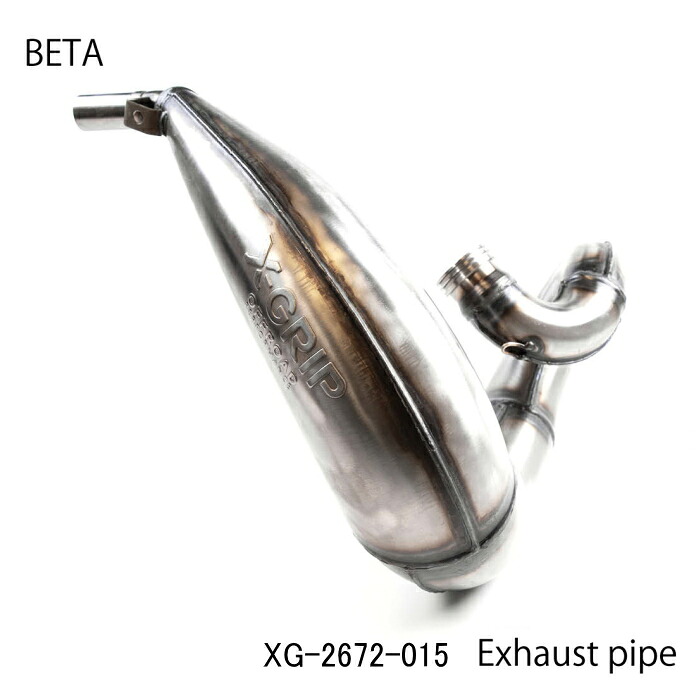 【X-GRIP】XG-2672-015 エックスグリップ EXHAUST PIPE チャンバー (BETA : RR250-300 '13-'23) バイク マフラー エキゾーストパイプ エキパイ オフロード エンデューロ