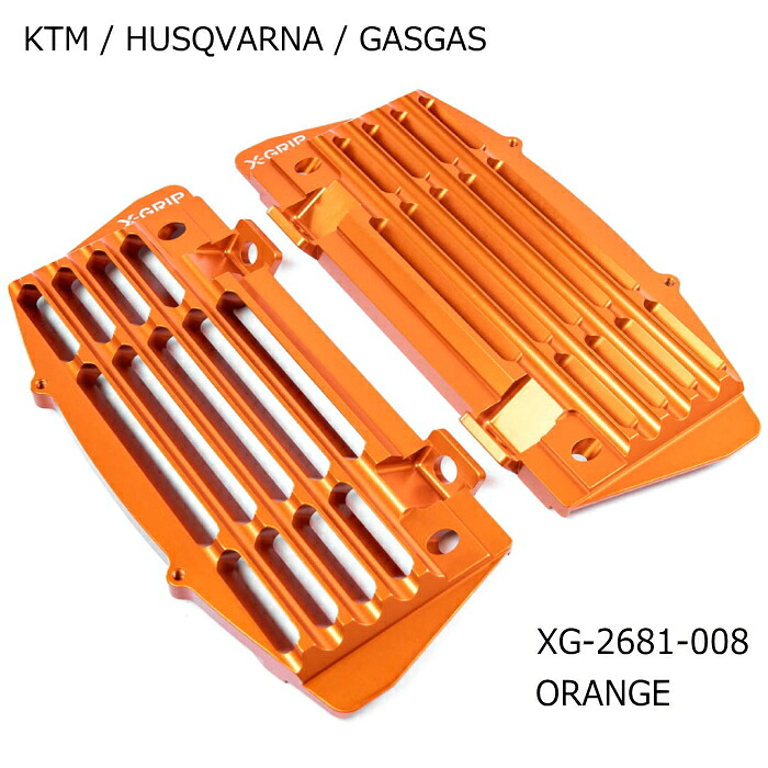【X-GRIP】XG-2681-008 エックスグリップ AIR FORCE ラジエーターガード ORANGE (KTM / GASGAS / HUSQVARNA) バイク オレンジ オフロード エンデューロ