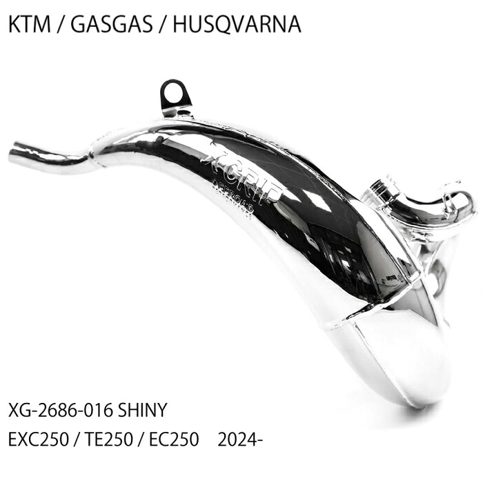 [処分特価]【X-GRIP】XG-2686-016 エックスグリップ EXHAUST PIPE チャンバー SHINY (KTM/HUSQVARNA/GASGAS) バイク マフラー エキゾーストパイプ エキパイ オフロード エンデューロ｜ラフ＆ロードWEBSHOP