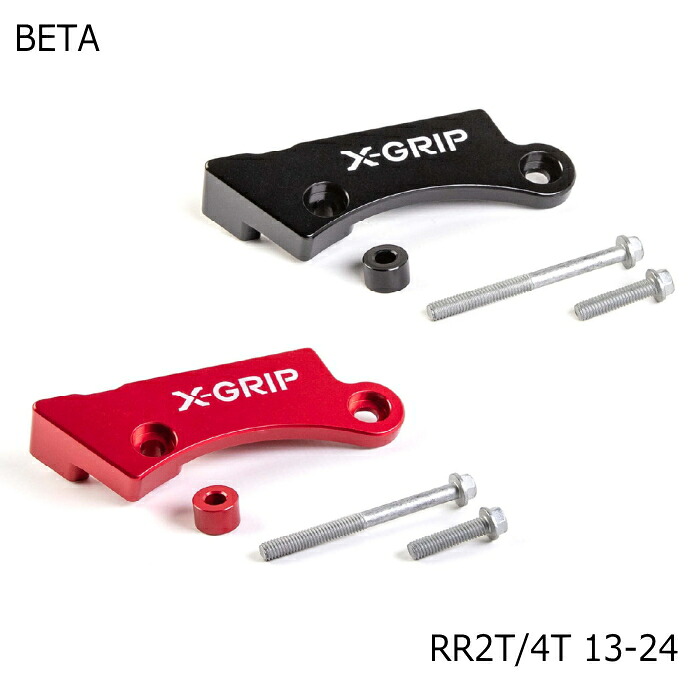 【X-GRIP】XG-2741 エックスグリップ スイングアームガード (BETA : RR2T/4T '13-24) バイク オフロード エンデューロ