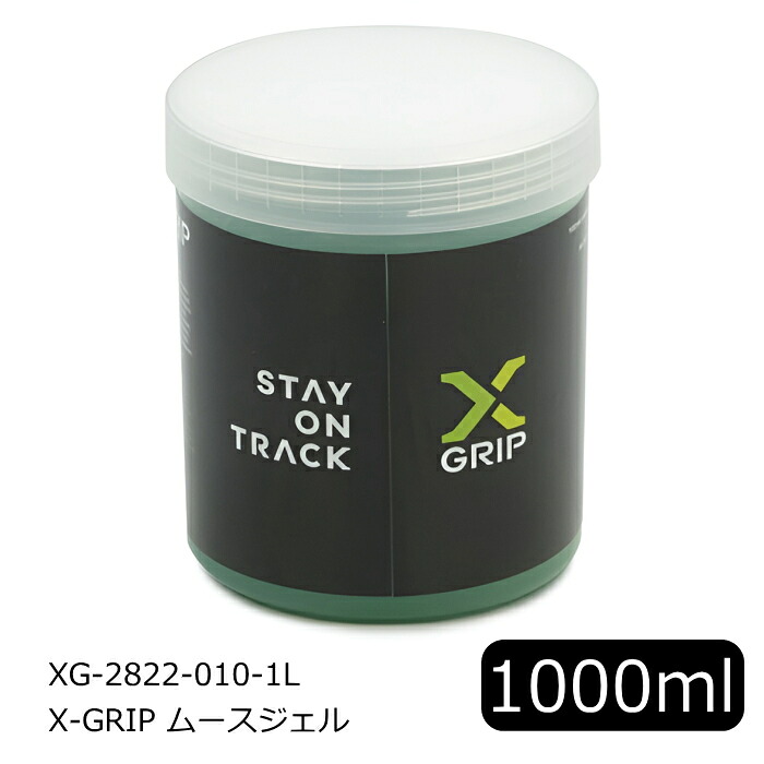 【X-GRIP】XG-2822-010-1L エックスグリップ ムースジェル (1000ml) MOUSSE バイク オフロード エンデューロ