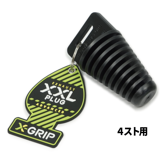 殿堂-X-GRIP X-GRIP:エックスグリップ クラッ•チカバーガード カラー