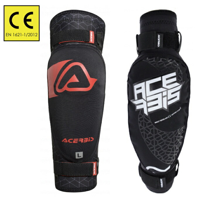 【ACERBIS】AC-23457 アチェルビス SOFT エルボーガード KID 子供用 (肘用) CE規格 バイク ひじ用 プロテクター バイク オフロード エンデューロ