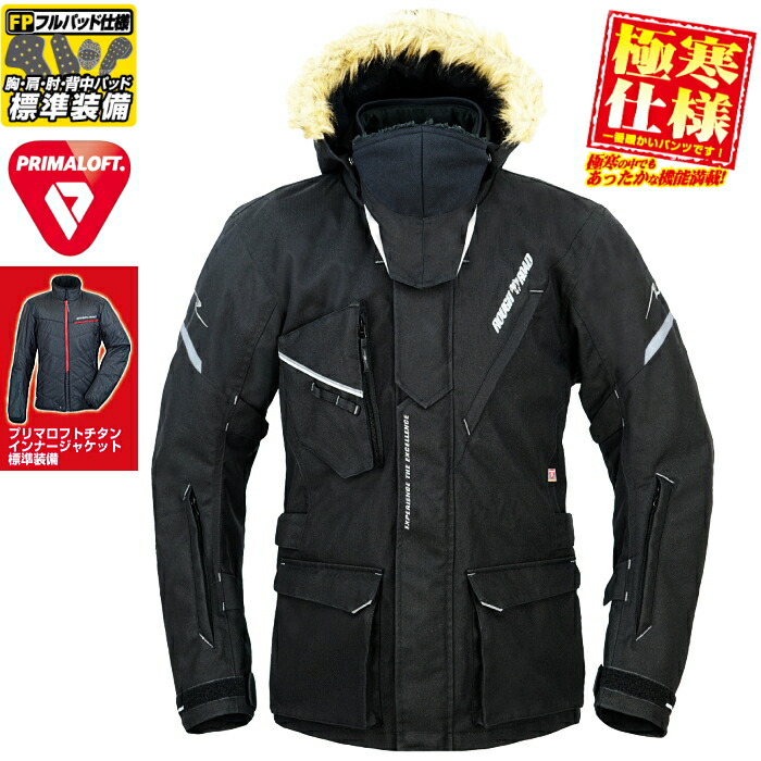 楽天市場】☆送料無料☆【ラフ＆ロード／RR7693】WSプリマロフト