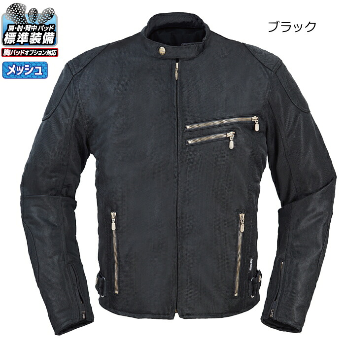 [サイズ交換可能]【ラフアンドロード】RR7313 ライディングZIPメッシュジャケット (ブラック) 肩・肘・背中パッド標準装備 春夏 バイク ジャケット ROUGH＆ROAD ラフ＆ロード｜ラフ＆ロードWEBSHOP
