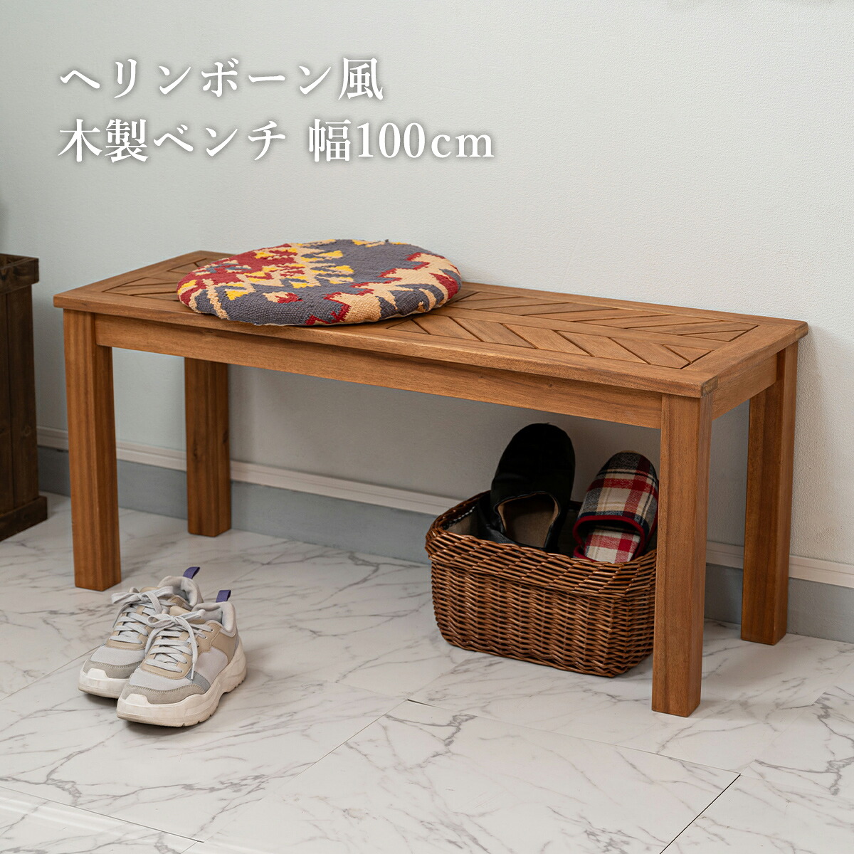 【クーポン配布中】ベンチ ダイニングベンチ ダイニングチェア 天然木 幅100cm 二人 チェアー チェア 二人掛け 2人掛け 2P ベンチチェア ブラウン ダイニング 玄関 リビング 庭 縁台 飾り 身支度 木製 おしゃれ ナチュラル 椅子 スツール 食卓椅子 食卓チェア｜ラフラル インテリア