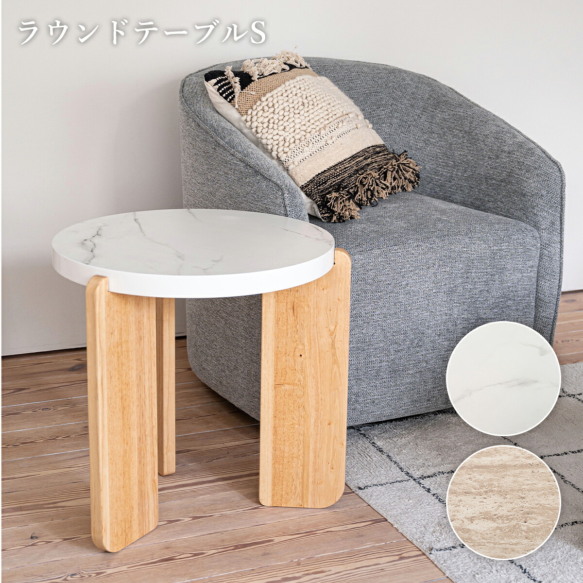 【クーポン配布中】ダイニングテーブル 53cm 円形 大理石調 天然木 北欧 おしゃれ かわいい 円形テーブル 省スペース コンパクト シンプル テーブル ラウンドテーブル 丸型テーブル カフェテーブル 1本足 白 ホワイト 韓国インテリア 簡単組立 一人暮らし 2人用 2人掛け|ラフラル インテリア