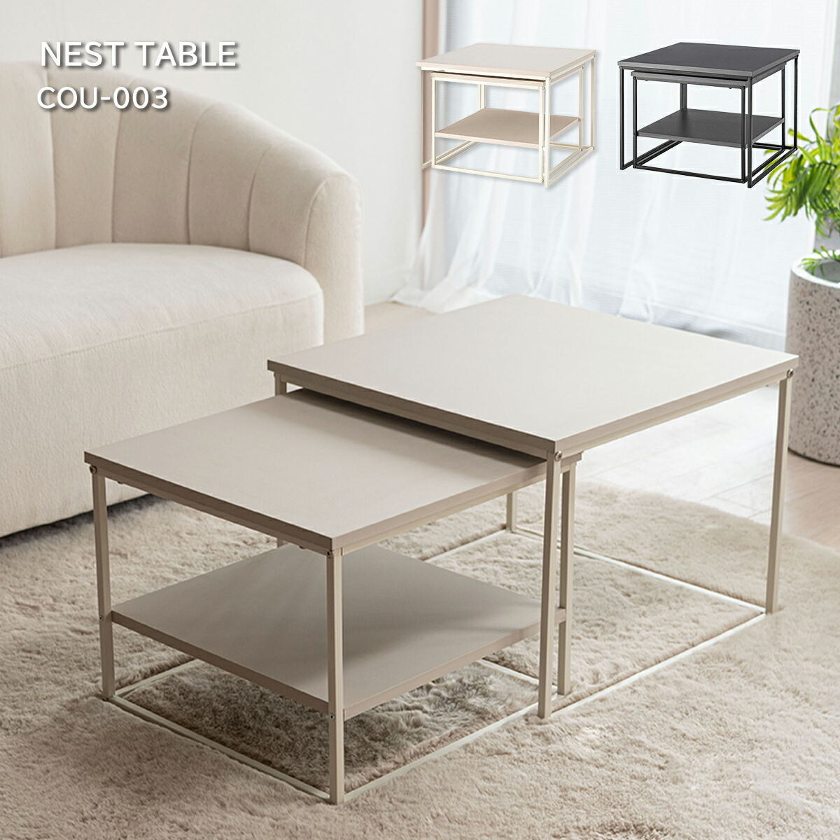 【MAX1500円OFFクーポン券】時刻表 今めかしい ネスト時刻表 真四角 四角四面 真四角 分かりやすい 北欧 今めかしい 韓国室内装飾 入れ子式 省あき場所 パウダーコンパクト 押しひろげる 伸縮時刻表 置き目時刻表 リビング時刻表 可愛らしい ベージュ 薄墨色 黒 一人暮らし 新生きて行く 東谷