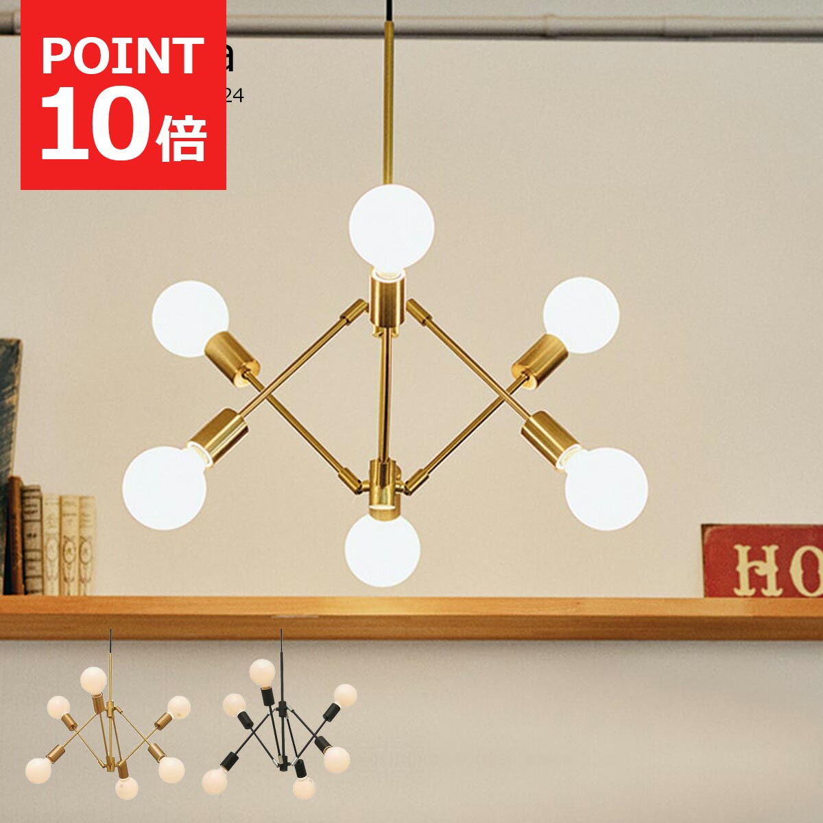 （電球セット）GRADISKA PENDANT LAMP Gradiska グラディスカ ペンダントライト | ペンダントライト