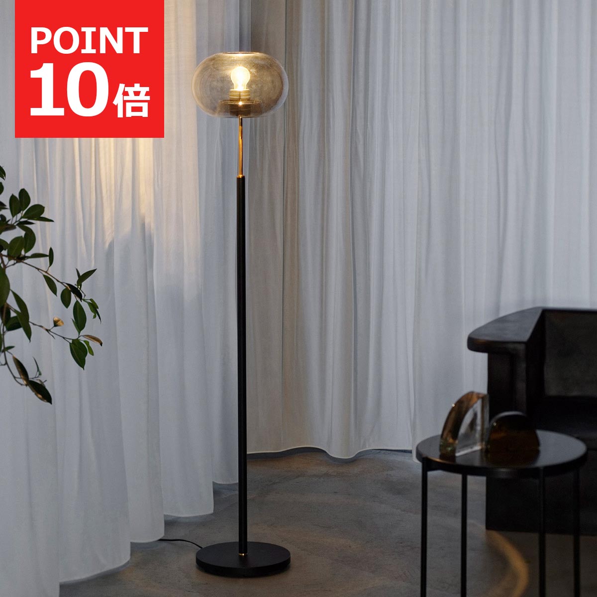 値下げ‼︎ シンプル・フロアランプ 楽天市場】【LED電球付】フロアライト フロアスタンド 1灯式 Felitto