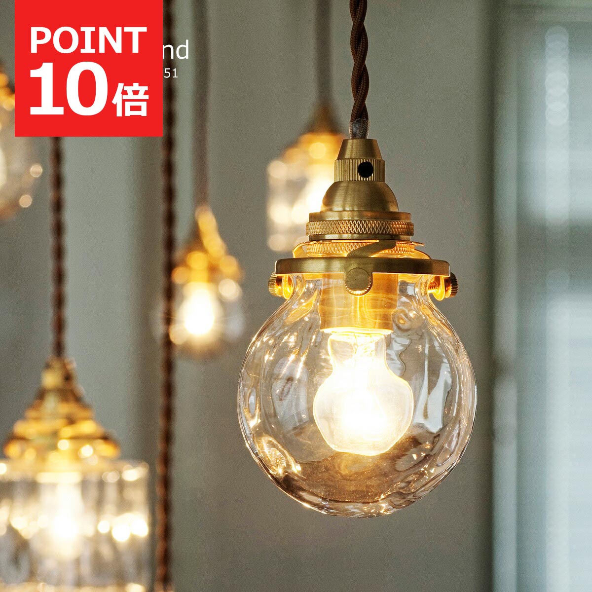 【P10倍】ペンダントライト おしゃれ 1灯 白熱球付き LED対応 Toivo トイヴォ かわいい 照明 照明器具 天井照明 北欧 シンプル ゴールド ヴィンテージ ミッドセンチュリー ダイニング リビング 金色 レトロ アンティーク ガラス LT-4351 インターフォルム|ラフラル インテリア