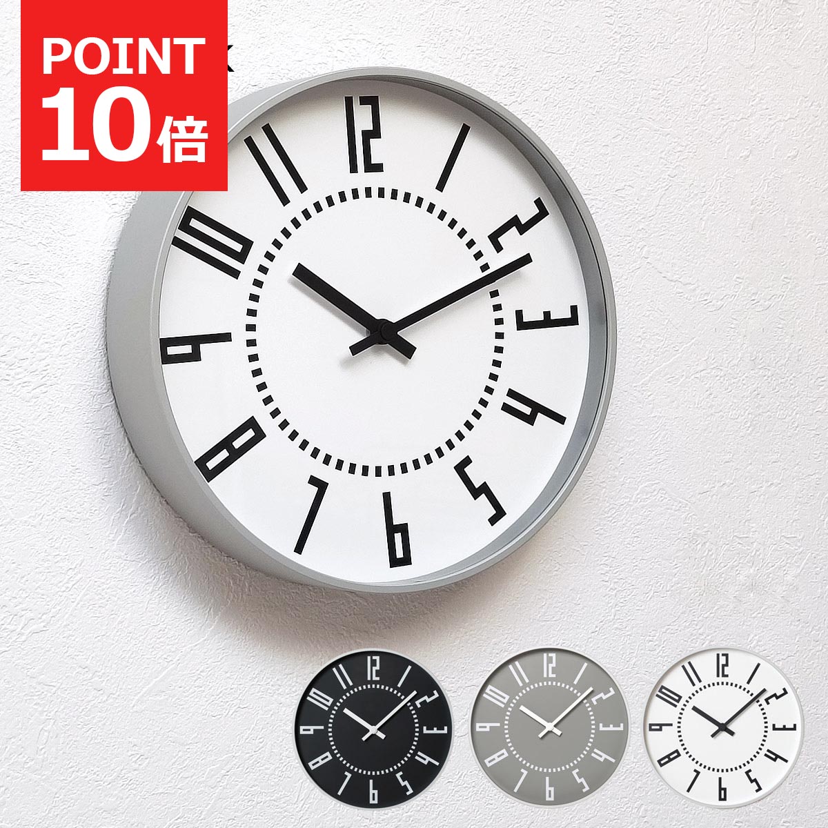 掛け時計 おしゃれ 壁掛け時計 北欧 時計 eki clock エキクロック インダストリアル アルミ モダン ミッドセンチュリー かわいい シンプル デザイン グレー 白 黒 モノトーン リビング 書斎 寝室 TIL16-01 タカタレムノス lemnos