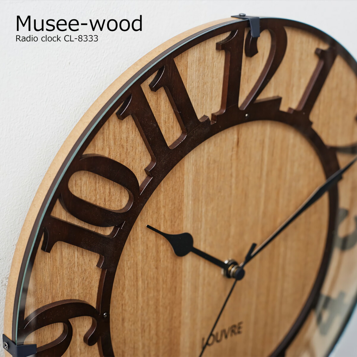 壁掛け時計 電波 おしゃれ 電波時計 時計 壁掛け 北欧 掛け時計 Musee wood ミュゼ ウッドCL-8333 木製 ナチュラル ミッドセンチュリー ステップムーブメント アンティーク ヴィンテージ リビング ダイニング インターフォルム