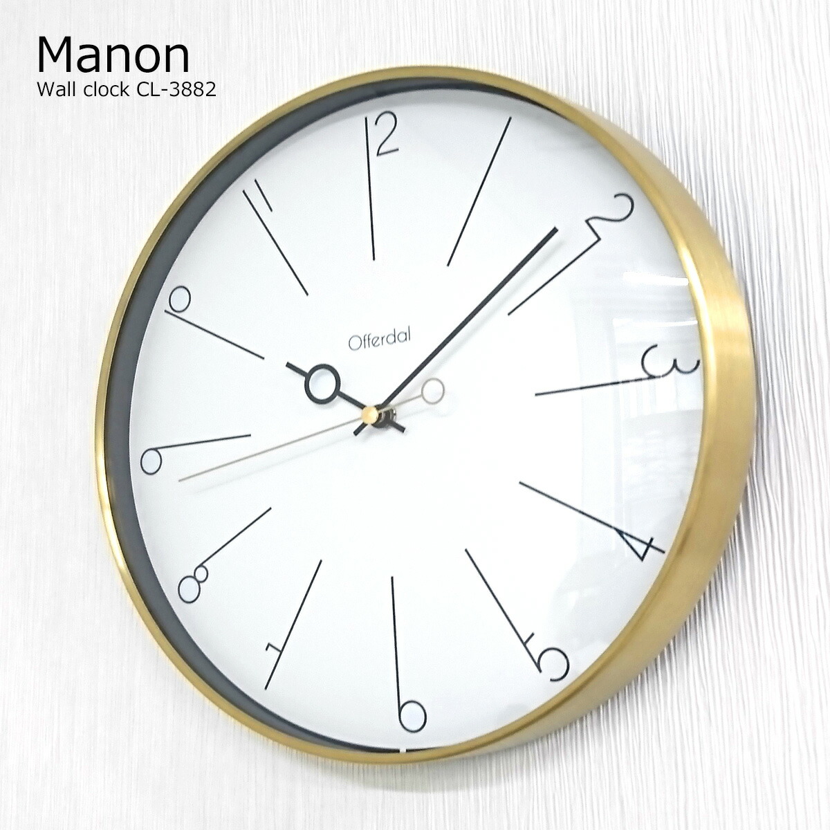 掛け時計 壁掛け時計 おしゃれ 時計 北欧 Manon マノン CL-3882 静音 音がしない スイープムーブメント ウォールクロック ミッドセンチュリー アンティーク ヴィンテージ インターフォルム ゴールド 金色 モダン レトロ リビング ダイニング