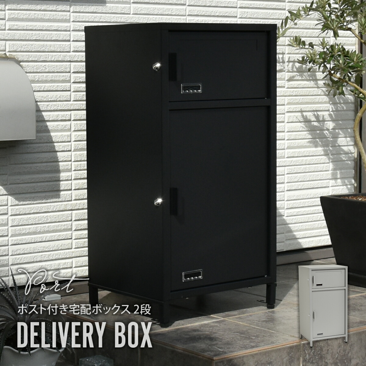 楽天市場】宅配ボックス 大型 スタンドポスト 郵便ポスト 郵便受け