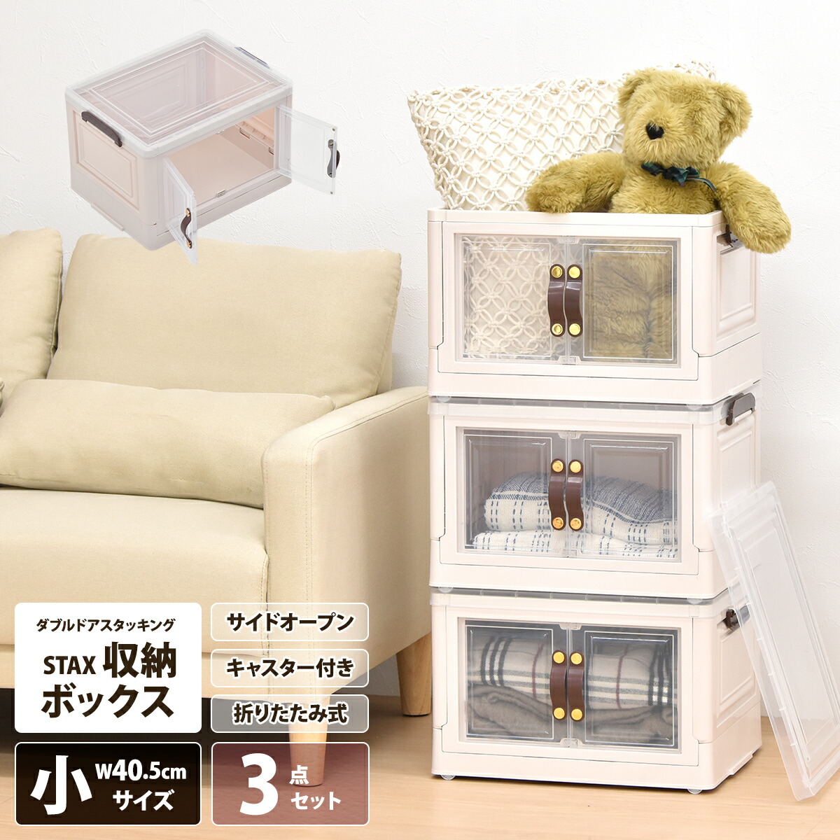 ３１５【新型】スタンペリア アリスおすそ分け引き出し付き収納ボックス２段 専用♡ 315【新型】スタンペリア アリスおすそ分け引き出し付き収納